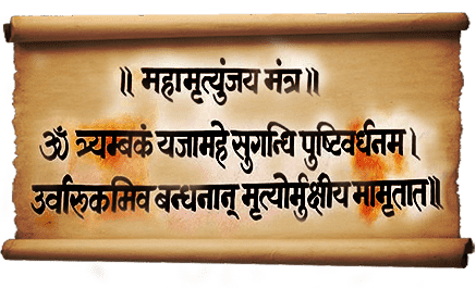 Ganesh Pooja